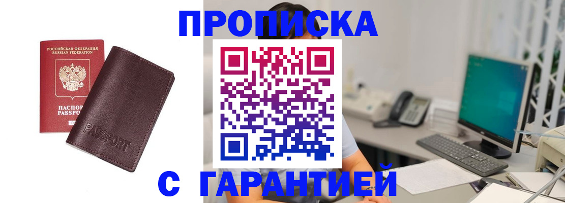 форма 3 в Башкортостане